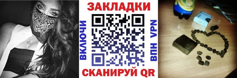 Купить наркоту Псков Каннабис  СОЛЬ  ссылка на мегу ссылка  Мефедрон  Кокаин  Гашиш 