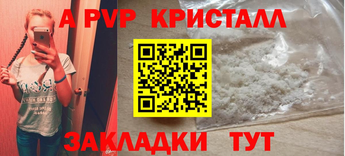 Каннабис  Псков  Вход с VPN  Cocaine  Мефедрон кристаллы  ГАШ  Экстази 