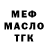 Метадон мёд Azam Ustoev