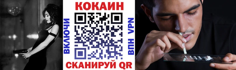 Cocaine 97%  где продают наркотики  Псков 