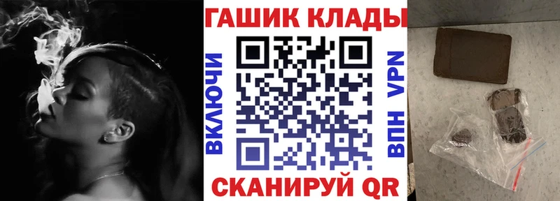 где можно купить Псков Гашиш Premium