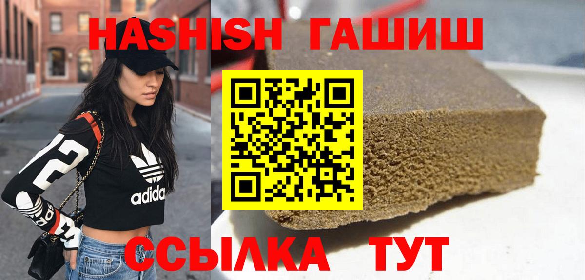 ГАШ VHQ Псков