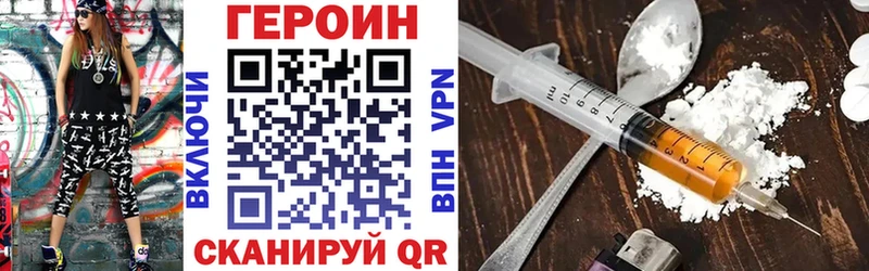 Героин афганец  Псков 