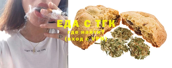 таблы Абинск