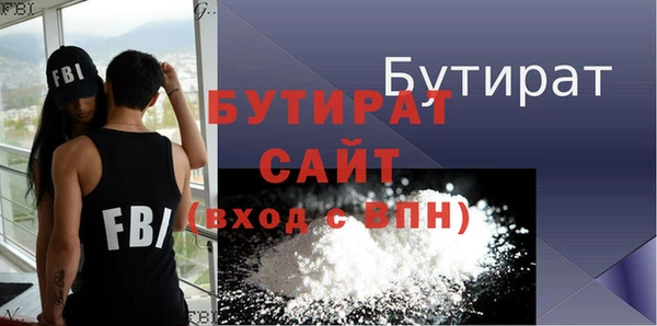 герыч Абаза