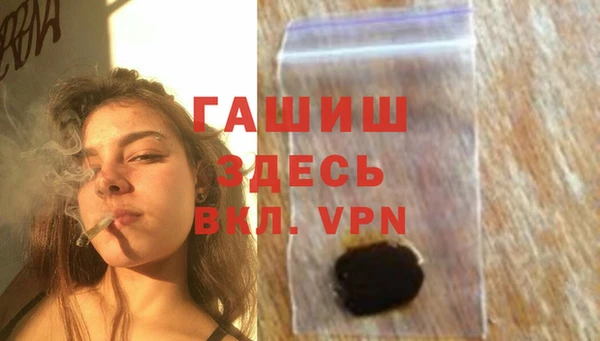 герыч Абаза