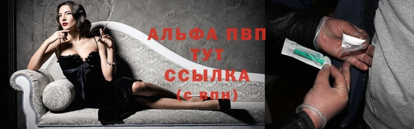 первитин Аркадак