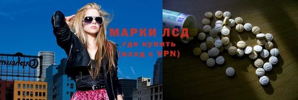 герыч Абаза