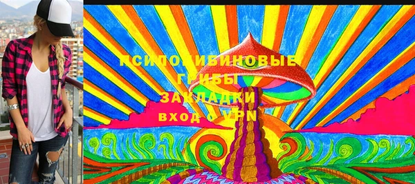 таблы Абинск
