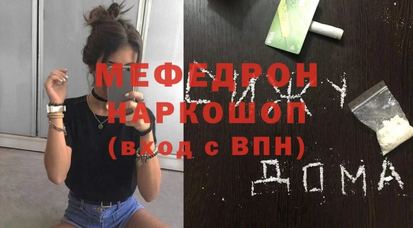 скорость Армянск