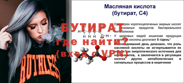 прущий лед Ижевск