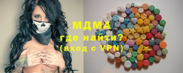 таблы Абинск
