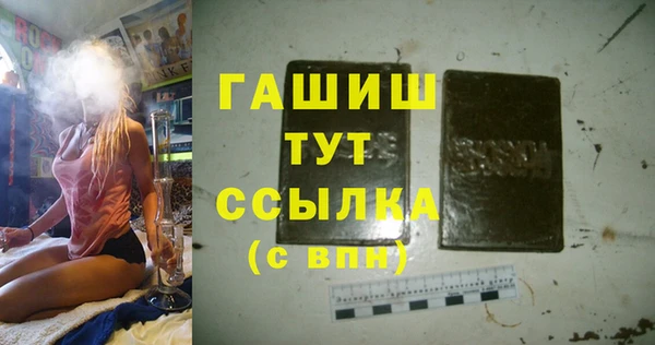 таблы Абинск