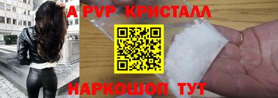 кокаин премиум Чебаркуль