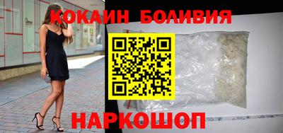 кокаин премиум Чебаркуль
