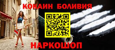 кокаин премиум Чебаркуль