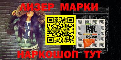 кокаин премиум Чебаркуль