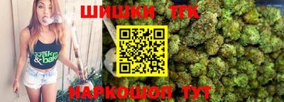 кокаин премиум Чебаркуль
