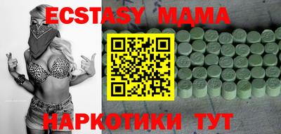 а пвп мука Чапаевск