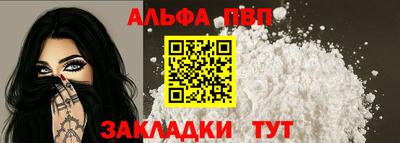 кокаин премиум Чебаркуль