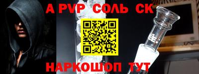а пвп мука Чапаевск