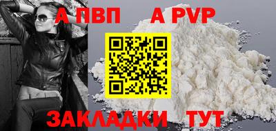 кокаин премиум Чебаркуль