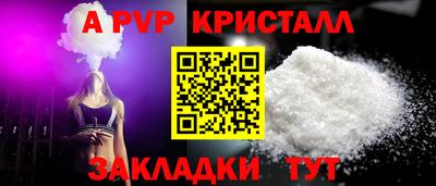 твердый Чебоксары