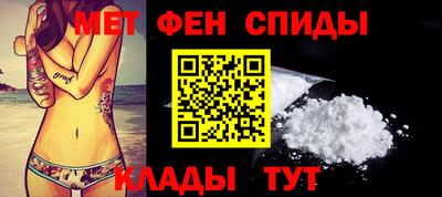 кокаин премиум Чебаркуль