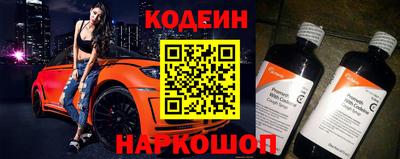 кокаин премиум Чебаркуль