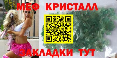 а пвп мука Чапаевск