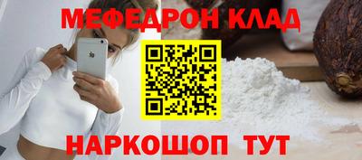 кокаин премиум Чебаркуль