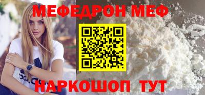 кокаин премиум Чебаркуль