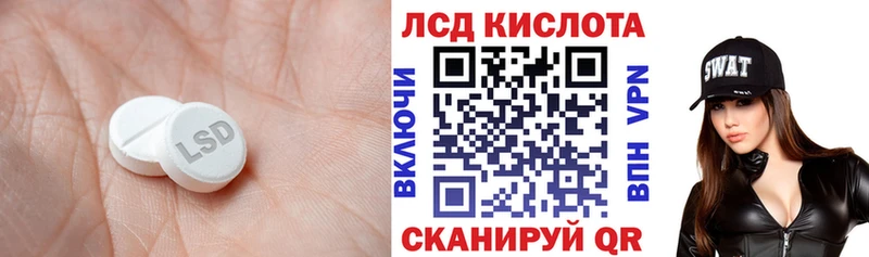 маркетплейс телеграм  Псков  Лсд 25 экстази кислота  ОМГ ОМГ зеркало 