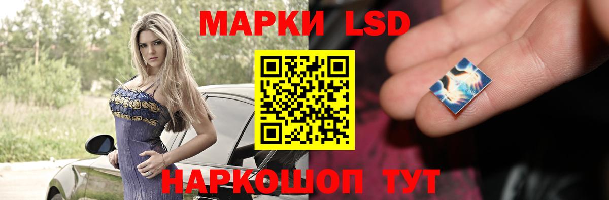 LSD-25 экстази  блэк спрут   Псков  Вход с VPN  Лсд 25 экстази кислота  ЛСД экстази ecstasy 