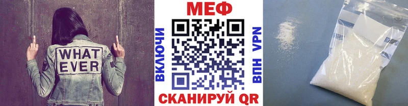 МЯУ-МЯУ VHQ Псков