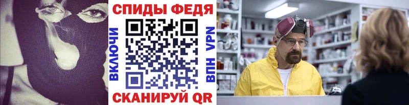 где можно купить   Псков  Метамфетамин Декстрометамфетамин 99.9% 