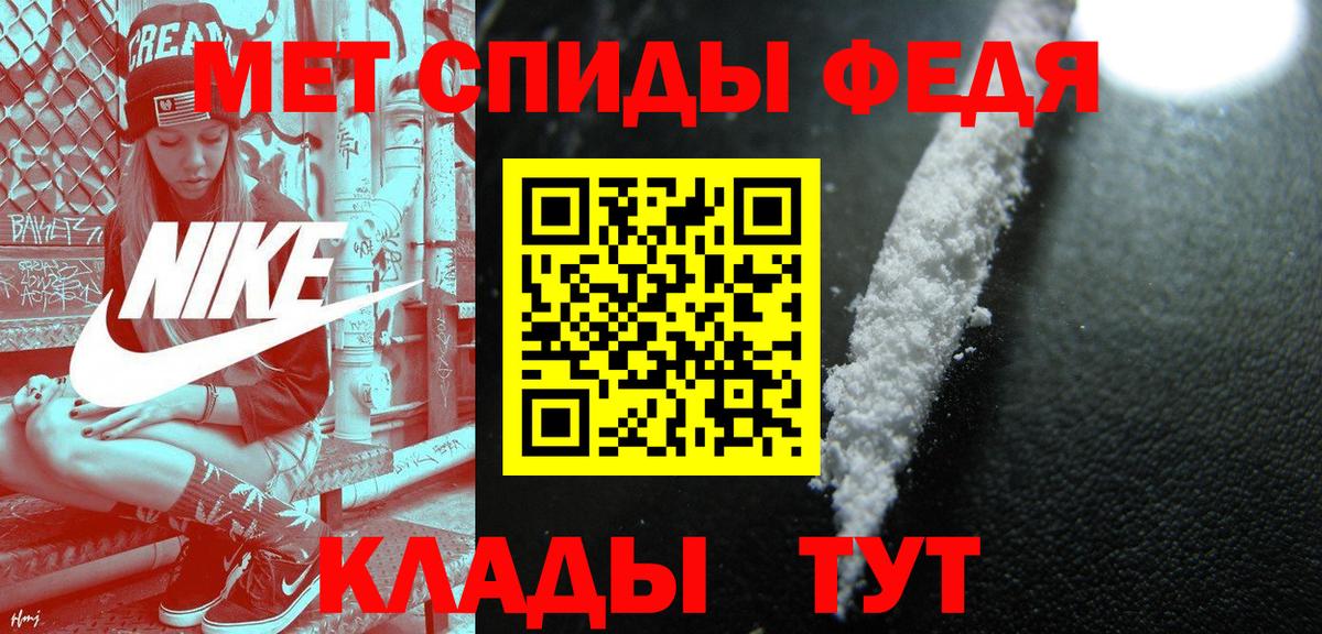 Первитин Декстрометамфетамин 99.9% Псков