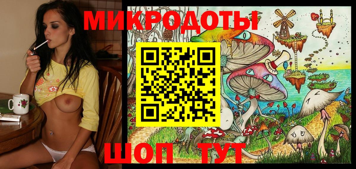 Псилоцибиновые грибы мицелий Псков