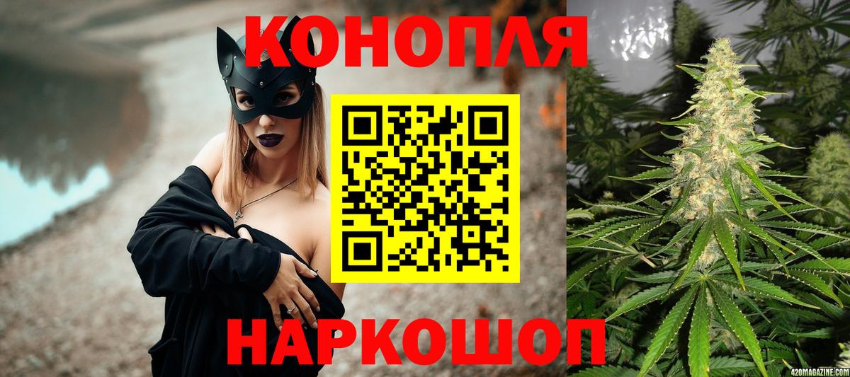Псков  Канабис White Widow  Марихуана Amnesia  Бошки марихуана Bruce Banner  Вход с VPN 